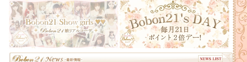 Bobon21���T�C�g